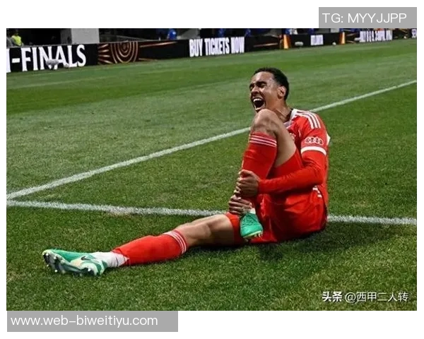 拉姆分析凯恩在拜仁的影响与穆西亚拉回归对球队体系的挑战 拉姆分析凯恩在拜仁的影响与穆西亚拉回归对球队体系的挑战