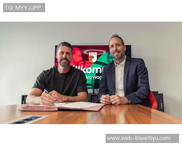 瓦格纳意识到奥格斯堡难以施展足球理念决定提前下课 瓦格纳意识到奥格斯堡难以施展足球理念决定提前下课