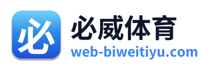 必威体育 Logo